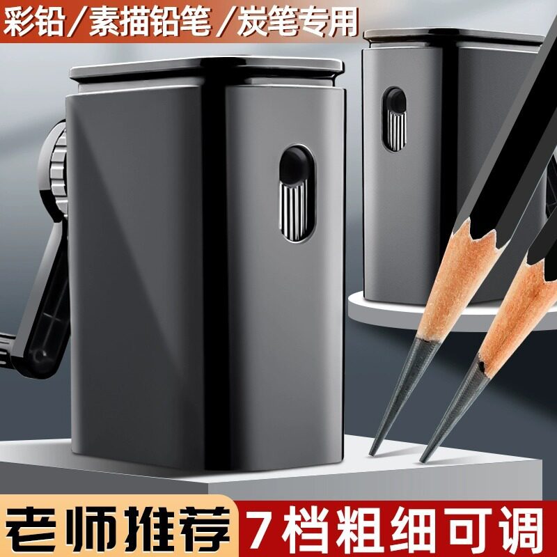 马利素描铅笔套装铅笔盒工具批发2B6B8B炭笔4B学生美术绘画铅笔