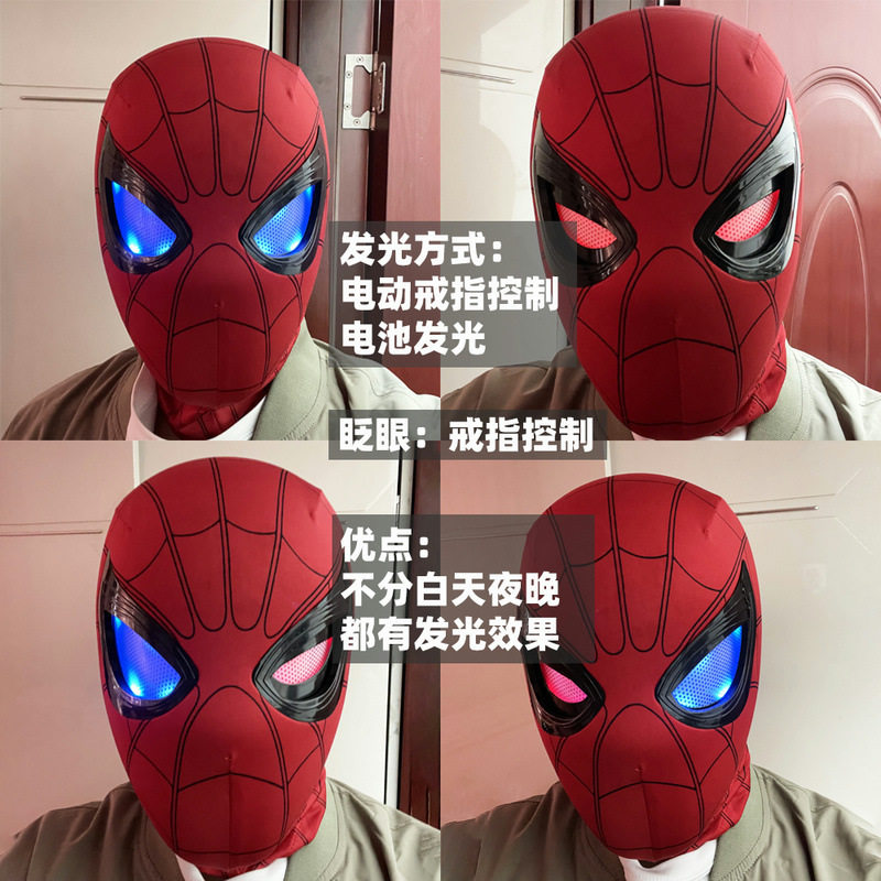 跨境专供蜘蛛侠头套眼睛可动电动眨眼发光超凡面具万圣诞cos头盔