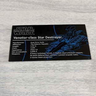 LEGO乐高 75367铭牌 星球大战ucs狩猎者级歼星舰印刷件 6450664