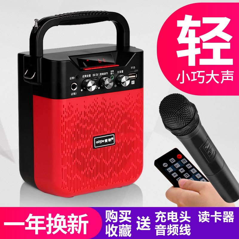 广场舞音响便携户外家用手提K歌蓝牙音箱大音量低音炮插卡带遥控