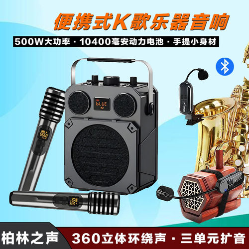 荣事达音响乐器专用无线麦克风