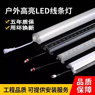 led线条灯七彩护栏管户外防水数码跑马灯霓虹灯轮廓广告招牌灯管