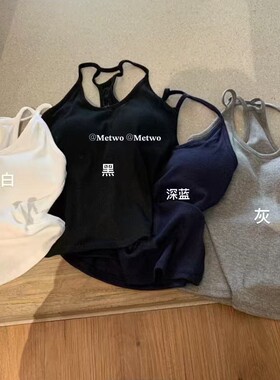 一勺甜2025春夏新品正肩U领带胸垫工字背心 镂空设计感显瘦上衣