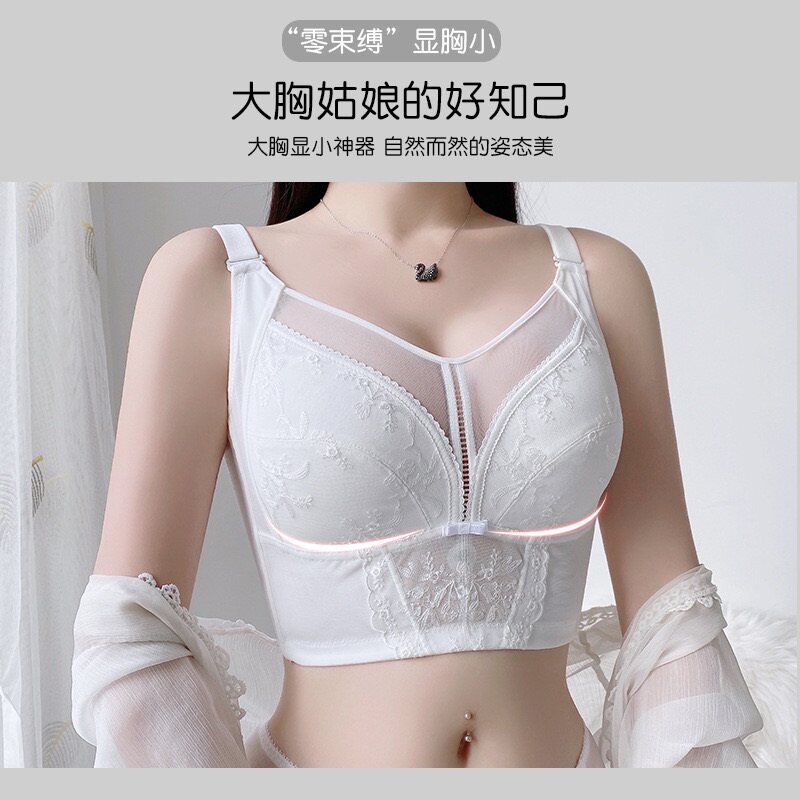 舒适超薄无钢圈聚拢透气杯上托