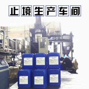 脱脂剂除油剂陶瓷网纹辊清洗机电机床除油剂金属零件超声波清洗液
