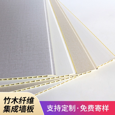 9厚竹木纤维墙板厂家直销送到家