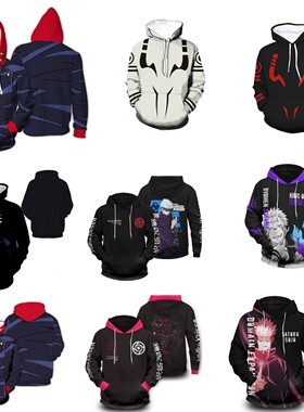 春秋款  动漫 咒术回战 同款周边五条悟 3D印花拉链衫连帽套头卫