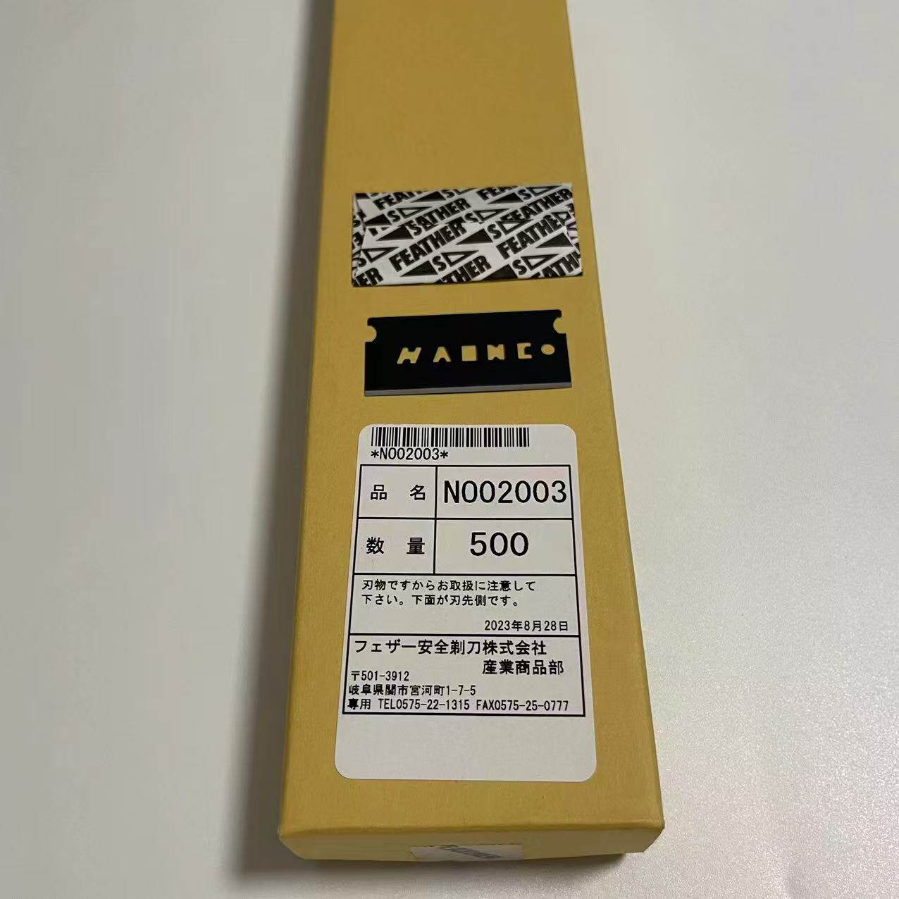 日本羽毛原装进口工业刀片锋利王
