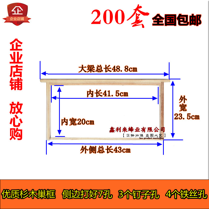 养蜂蜂具优质巢础框中蜂巢框巢础框架中蜂蜂箱意蜂巢础蜂箱摇蜜机|ruв категории традиционные питательный пища, продуктов пчеловодства, других продуктов пчеловодства - от Buy2taobao.com для оказания профессиональной услуги покупки агента Taobao