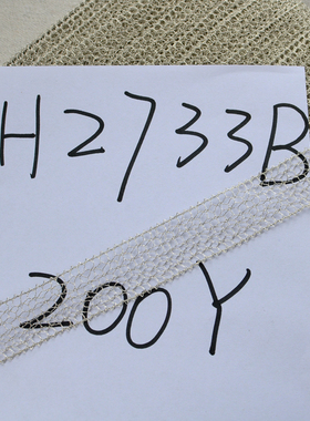 H2733B花边辅料外单好品质精细双边银线花边，服装辅料  宽2CM