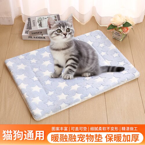 宠物垫子狗狗垫冬季猫垫厚毯子秋冬狗窝猫窝大小型犬床被保暖睡垫