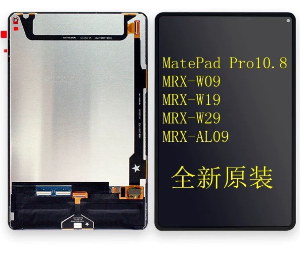 适用华为matepad pro mrx一-al09-w09-al09-w29触摸显示屏幕总成