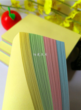 包邮 天卓94070创意彩色便利贴学生 办公 商务便签纸便签本 100张