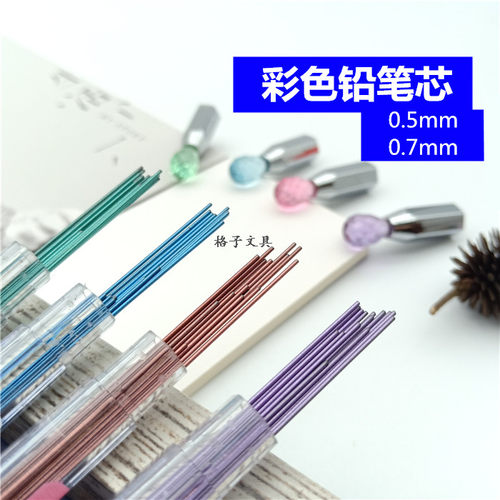 天卓好学生卡通自动铅笔树脂彩色