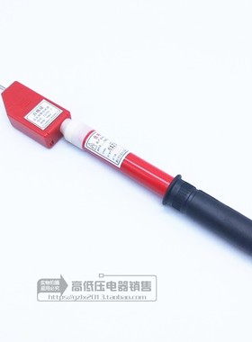 冀泰 伸缩式高压语音声光验电器GSSB-II 35KV验电笔 测电笔语音型