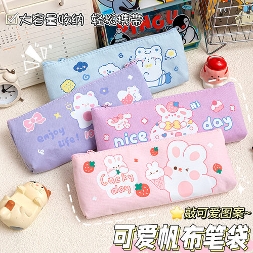 【清仓福利】可爱兔子笔袋简约男女生小清新多功能文具盒铅笔袋