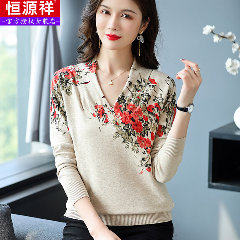 恒源祥V领羊绒衫女套头宽松大码妈妈毛衣秋冬印花针织打底羊毛衫使用感如何?