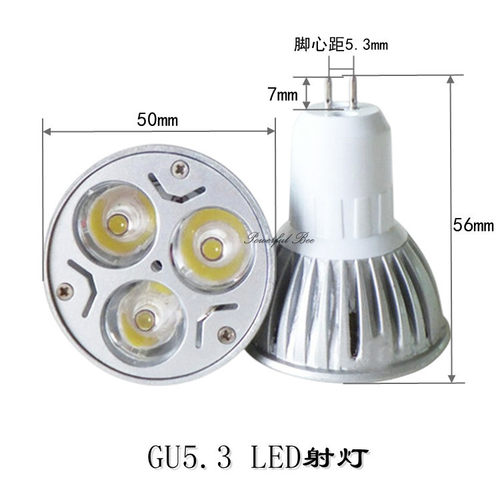 GU5.3GU10E27MR16节能LED灯杯