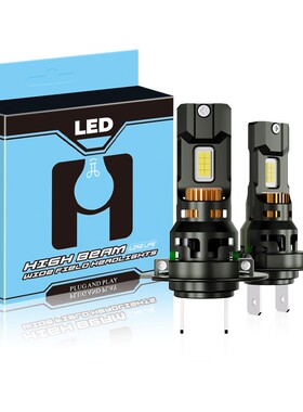 直插式超亮汽车led前大灯改装9005 H11H7H4强白远近光风扇灯120W