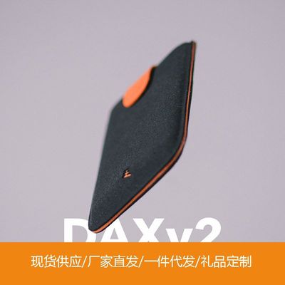 万源阿乐乐可DAX 2.0 新款层叠卡包抽拉零钱包 随身名片包薄多卡