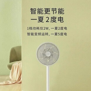 科西空气循环扇R6静音家用对流摇头台式净化空气台立式落地电风扇