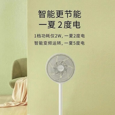 科西空气循环扇R6静音家用对流摇头台式净化空气台立式落地电风扇