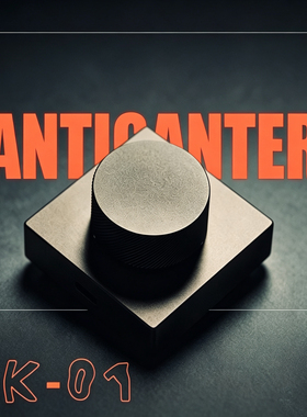 反方向/ANTICATER自定义音量旋钮铝合金CNC蓝牙小键盘桌面礼物