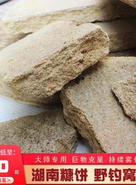 湖南糠饼野钓窝料持续雾化