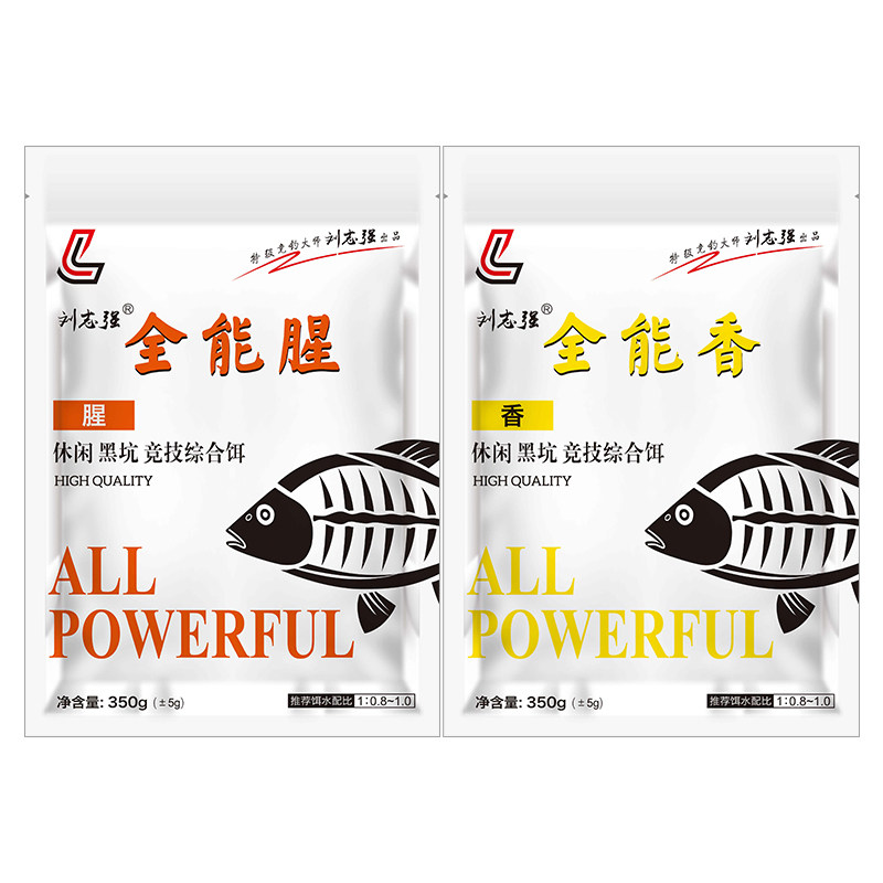 刘志强全能香饵料野钓鲫鱼鲤鱼图片