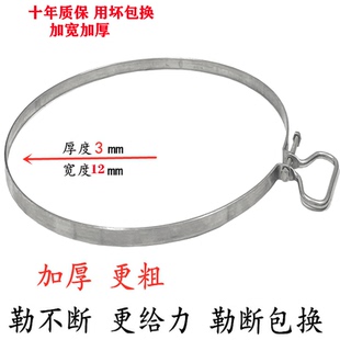 加宽手提不锈钢圈菜板防裂铁箍圆形砧板包边钢箍加厚卡箍提手抱箍