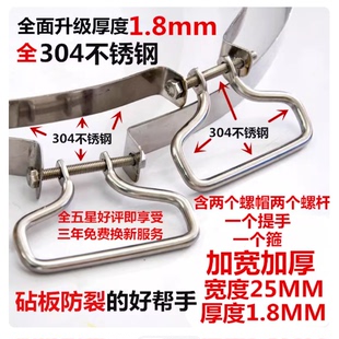 菜板不锈钢箍砧板铁箍菜墩包边抱箍砧板卡箍钢圈案板防裂铁圈加厚