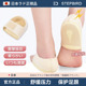 日本跟腱超软加厚脚后跟痛内置硅胶男女足跟垫后脚跟疼痛专用鞋 垫