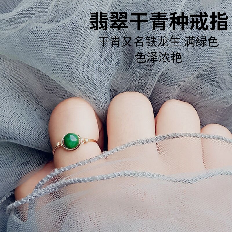 缅甸翡翠戒指干青种天然A货玉石原创轻奢手工14K包金圆珠子指环女