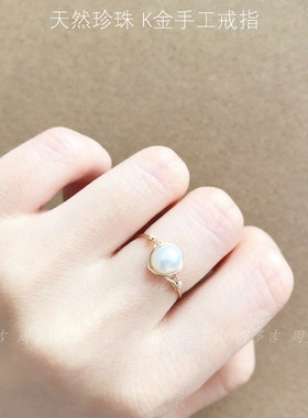 天然珍珠戒指强光鹅蛋女14k包金