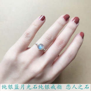 灰蓝月光石纯银戒指天然水晶拉长石原创轻奢手工99足银圆珠指环女