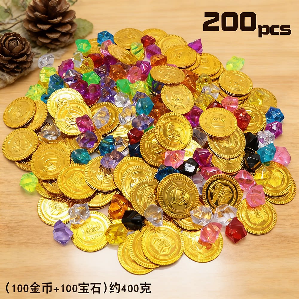 海盗金币财宝藏塑料钻石儿童玩具派对抽奖活动道具仿真假钱币装饰