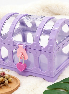 儿童生日礼物百宝箱金币宝石收纳盒带锁首饰盒藏宝箱盒紫色寻宝箱