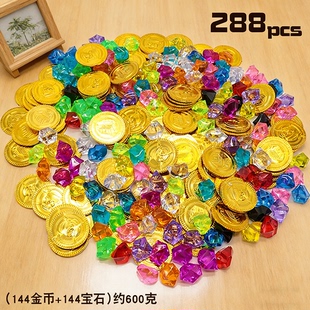 加勒比儿童宝藏玩具海盗游戏金币藏宝寻宝道具女孩宝石奖励币套装