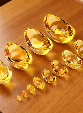 黄水晶元宝摆件小元宝琉璃大号金元宝招财聚宝盆填充装饰乔迁礼品