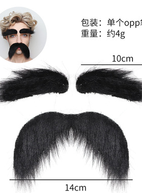 万圣节黑色假胡须眉毛三件套圣诞老人仿真大胡子道具八字胡装扮