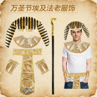 万圣节舞台表演cosplay埃及法老服饰配件权杖道具成人cos装扮国王