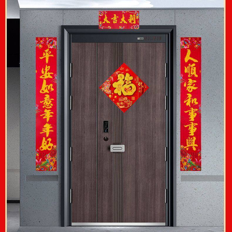 新年对联2025年铜版纸金字春联家用春节年画礼包过年农村大门对联