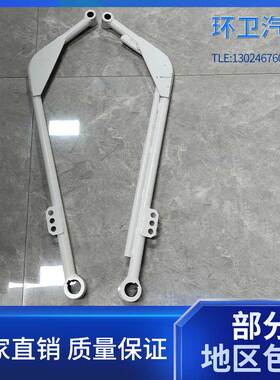 洗扫车配件扫地清洗车环卫车配件垃圾车后门支撑架 FLM5120ZYSD5