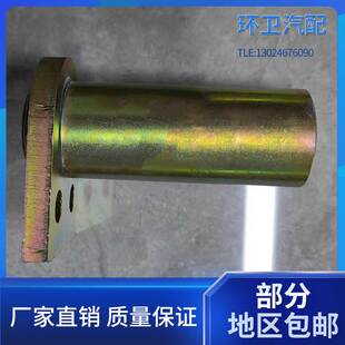环卫车配件洒水车改装配件刮板与油缸连接销轴垃圾车连接销轴大全