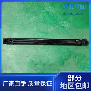 ZL环卫车扫路车清扫车扫地车垃圾车配件大全环卫车8吨滑板油缸