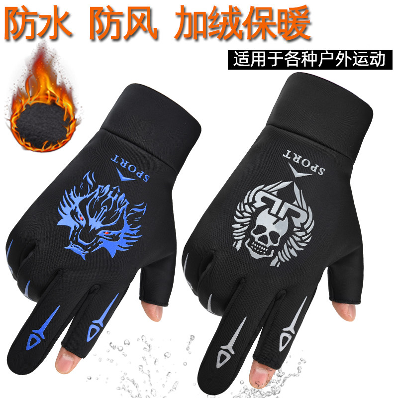 秋冬季加绒露二指男士户外防晒防滑手套开车钓鱼摩托外卖快递骑手,服饰配件/皮带/帽子/围巾,手套,淘宝优惠券,粉丝福利购,淘宝优惠卷