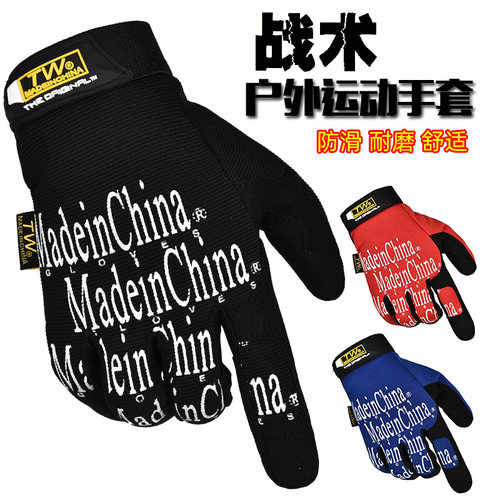 长指手套士骑车户外登山战术耐磨