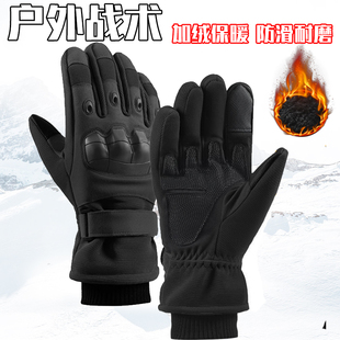 冬季新款战术软壳全指手套男款加绒保暖军迷户外摩托骑行防寒耐磨