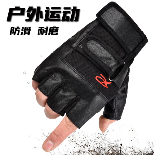 战术运动登山健身羊皮半指手套