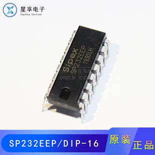 接口收发器芯片 DIP16 EPE 可替代MAX232CPE 全新原装 SP232EEP